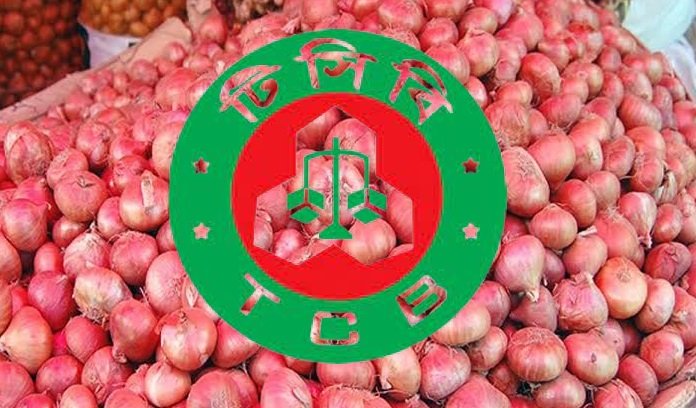 ৫০ টাকা কেজিতে মিলবে পেঁয়াজ!