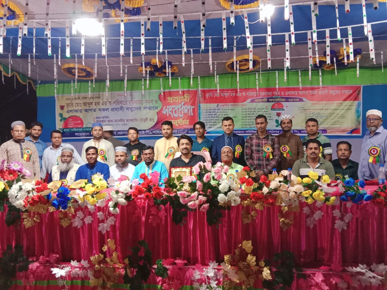 দোয়ারাবাজারে লতিফিয়া ইসলামি পাঠাগারের উদ্যোগে প্রবাসী সংবর্ধনা অনুষ্ঠিত