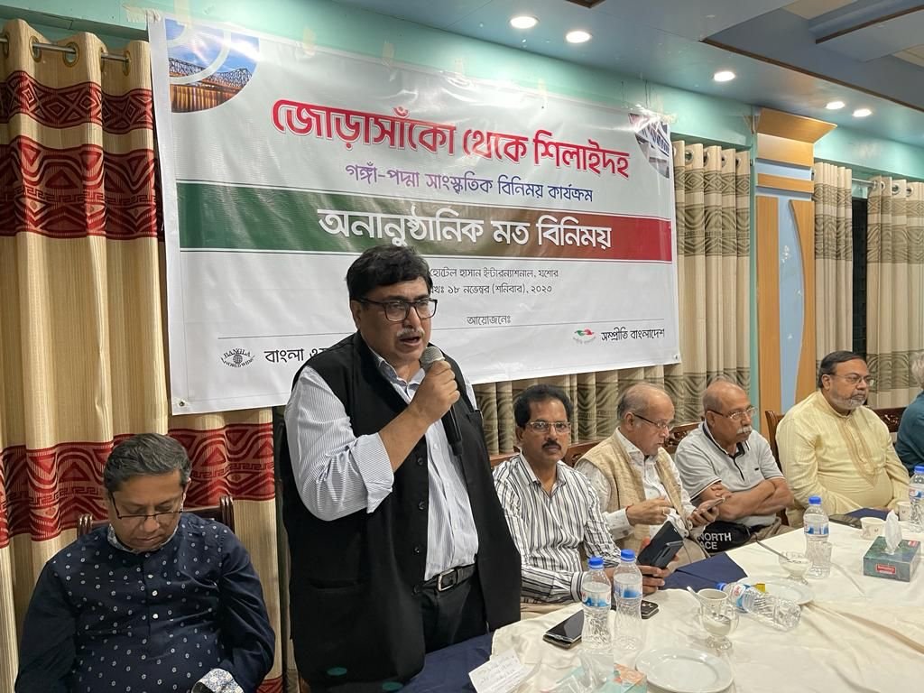 সম্প্রীতি বাংলাদেশ ও বাংলা ওয়ার্ল্ড ওয়াইডের মতবিনিময়