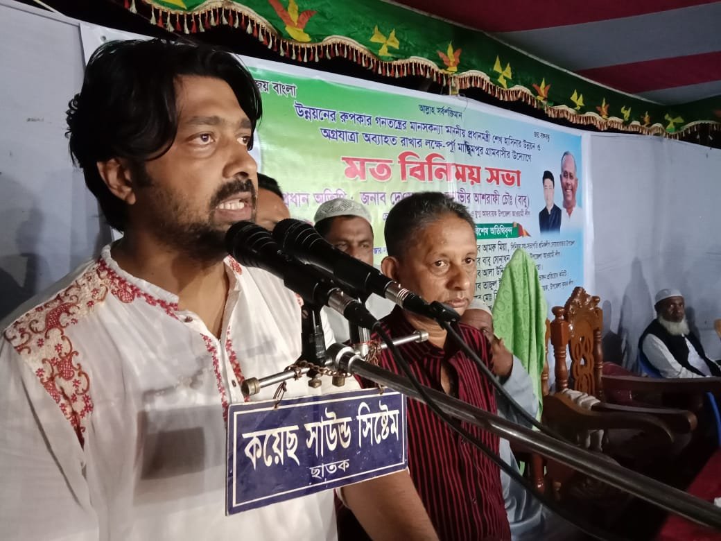 দোয়ারাবাজারে আওয়ামী লীগের উন্নয়ন ও শান্তি সমাবেশ অনুষ্ঠিত