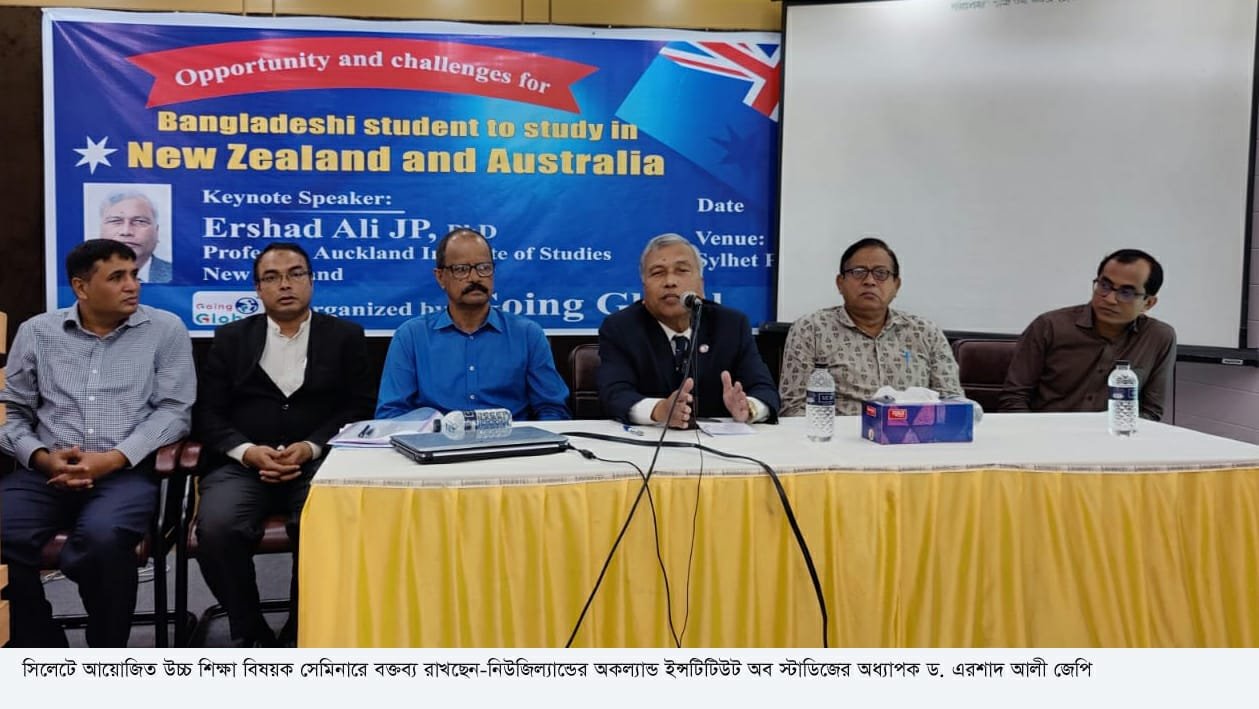 ‘নিউজিল্যান্ডে ডিগ্রি শেষে মেলে ওয়ার্ক ভিসা’