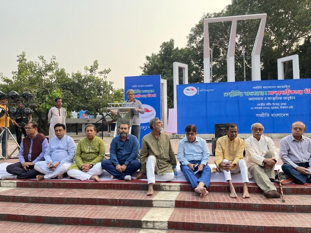 সম্প্রীতির বাংলাদেশে সাম্প্রদায়িকতার ঠাঁই নাই