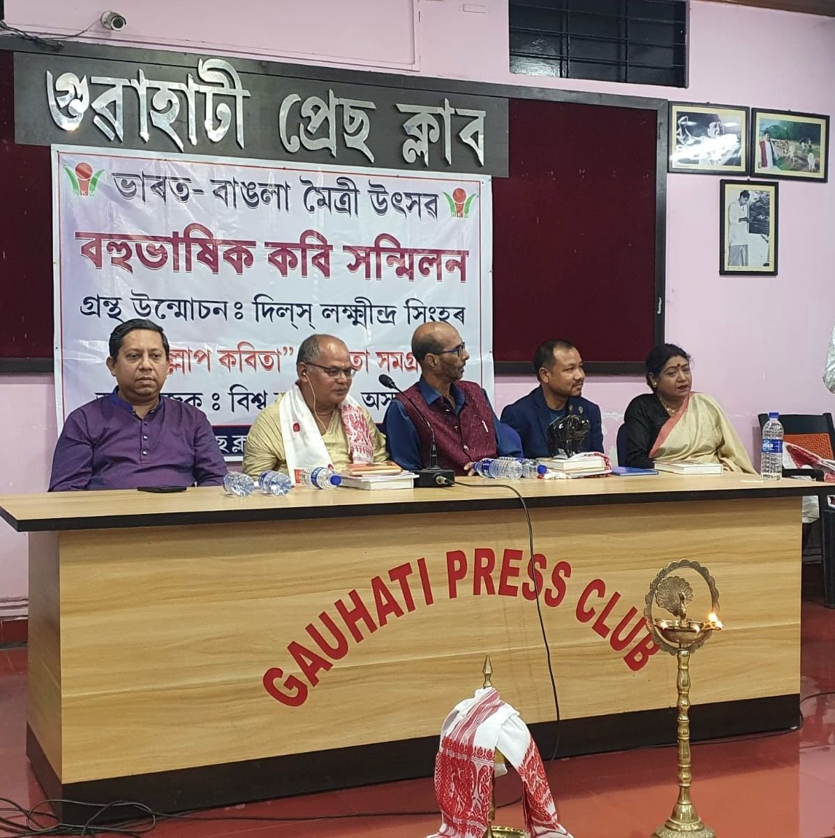 গৌহাটিতে ভারত বাংলা ফেস্টিভেল অব ফ্রেন্ডশীপ শীর্ষক আলোচনা সভা অনুষ্ঠিত