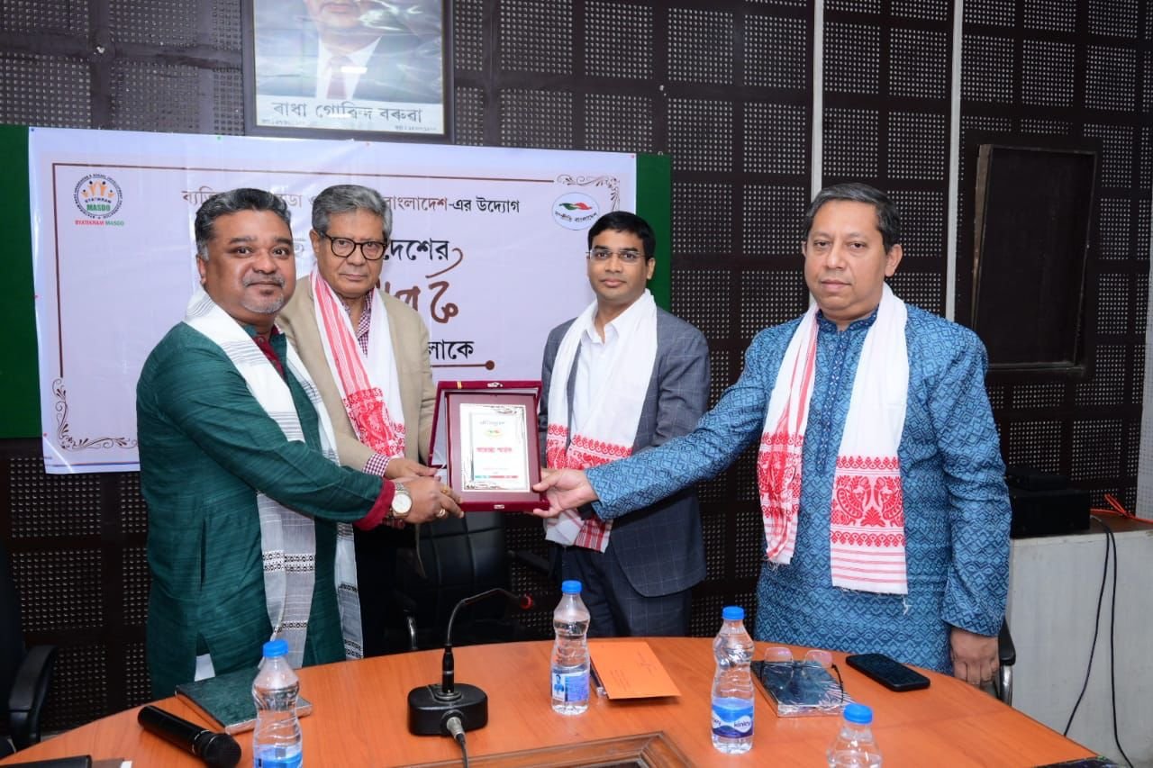 গৌহাটিতে ভারত বাংলাদেশের সম্পর্ক একাত্তরের আলোকে শীর্ষক আলোচনা সভা