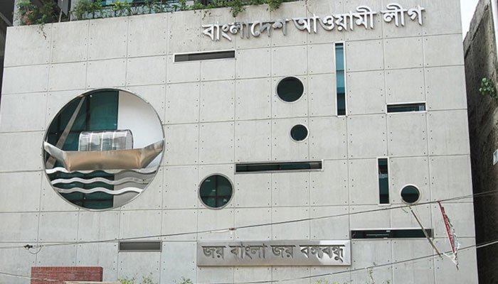 প্রার্থী চূড়ান্ত করতে আওয়ামী লীগের সভা আজ