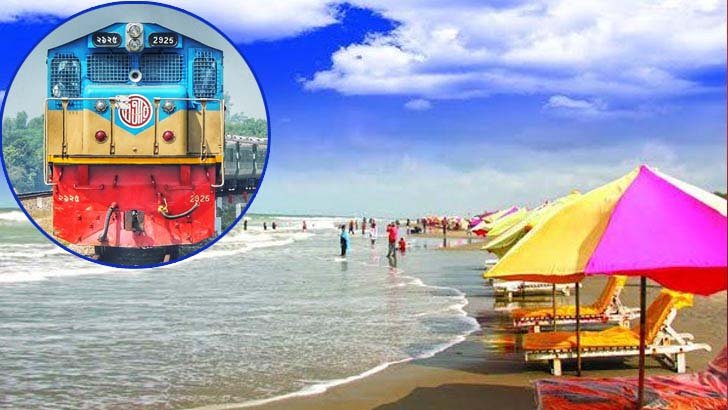 মাত্র ১৮৮ টাকায় ঢাকা থেকে কক্সবাজার