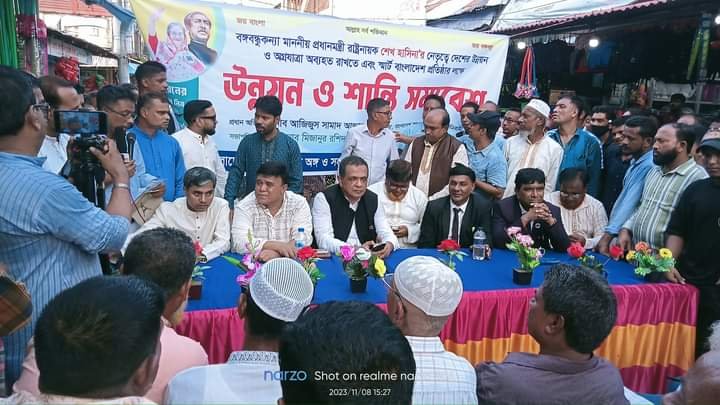 জননেত্রী শেখ হাসিনার প্রতি আজীবন আস্থা রাখতে চাই ——আজিজুস সামাদ ডন