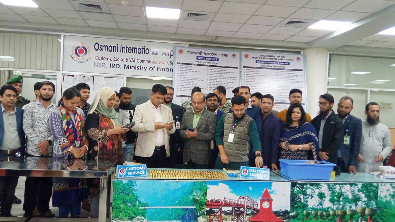 সিলেট ওসমানী বিমানবন্দরে ৩৪ কেজি সোনা উদ্ধার,আটক ৪
