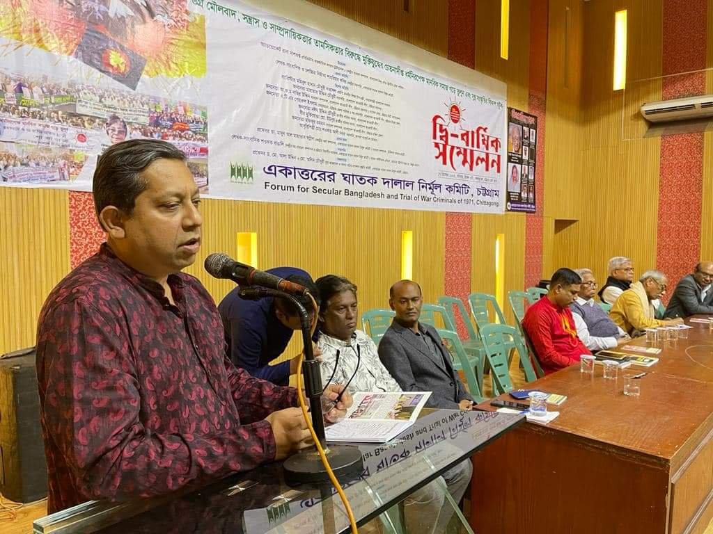 যারা বাংলাদেশকে পাকিস্তান বানাতে চায়, তারা পাকিস্তানে ফিরে যাক: অধ্যাপক ডা.স্বপ্নীল