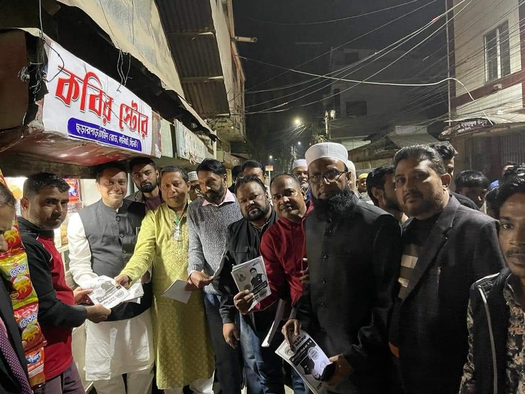 নৌকায় ভোট দিলে মানুষের ভাগ্যের পরিবর্তন হয়: অধ্যাপক ডা.স্বপ্নীল