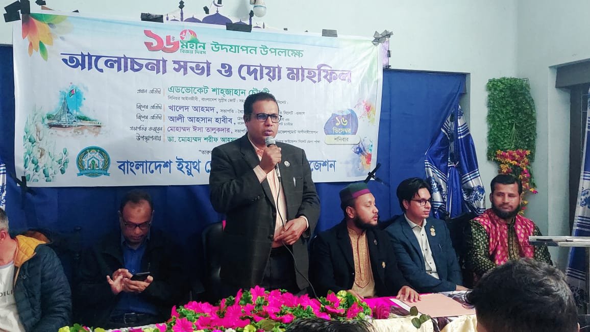 জাতির পিতা মাত্র সাড়ে তিন বছরে যুদ্ধ-বিধ্বস্ত দেশকে পুনর্গঠন করেন: অ্যাডভোকেট শাহজাহান