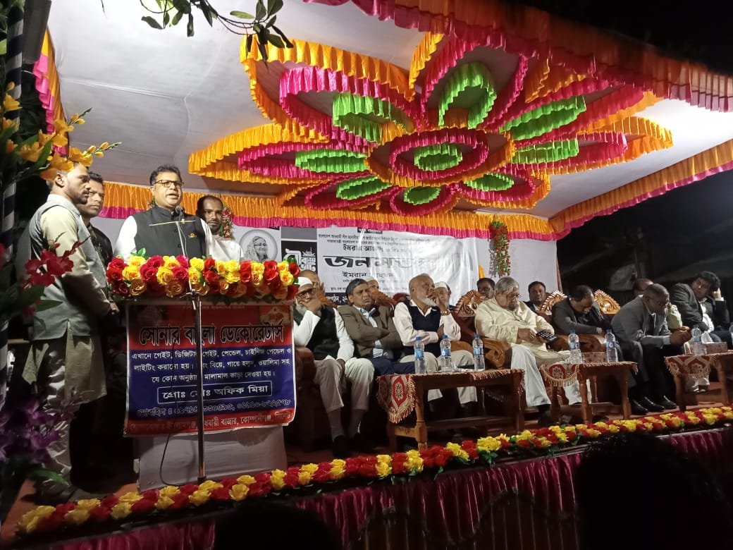 দেশকে উন্নয়নশীল দেশে সম্পৃক্ত করতে নৌকায় ভোট দিন: অ্যাডভোকেট শাহজাহান