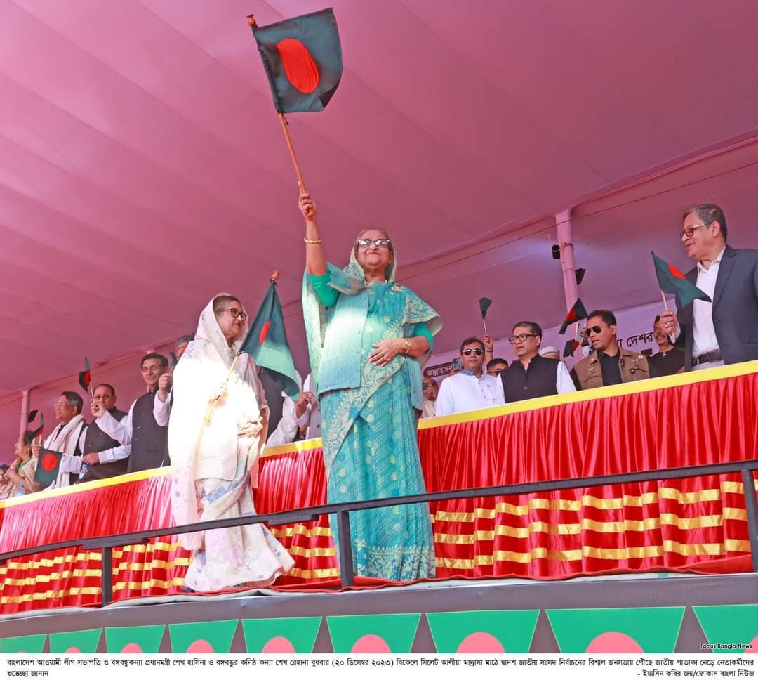 বিএনপি বলে নির্বাচন প্রতিহত করবে, এতো সাহস তারা পায় কোথায়?