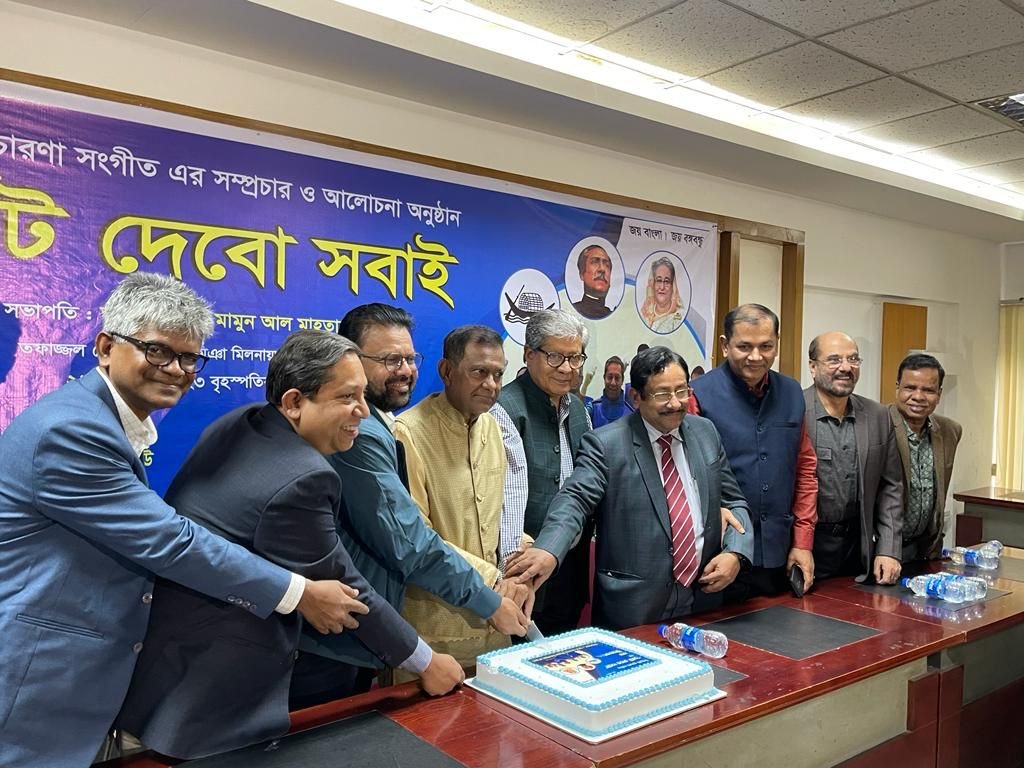 ৭১’র চেতনায় লিভার বিশেষজ্ঞ ক’জনা প্রযোজিত নির্বাচনী প্রচার সঙ্গীতের সম্প্রচার শুরু