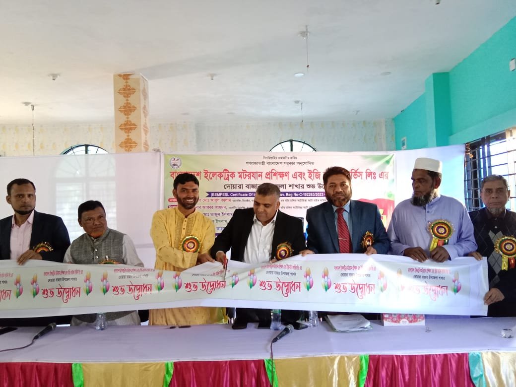 দোয়ারাবাজারে অটোরিকশা অটোবাইক সার্ভিস লিমিটেড’র শাখা অফিস উদ্ভোধন