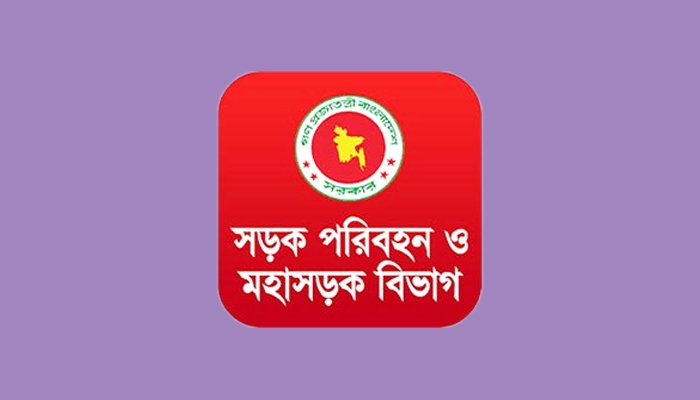 নির্বাচনে মোটরসাইকেল ও সাধারণ যান চলাচল নিয়ে প্রজ্ঞাপন