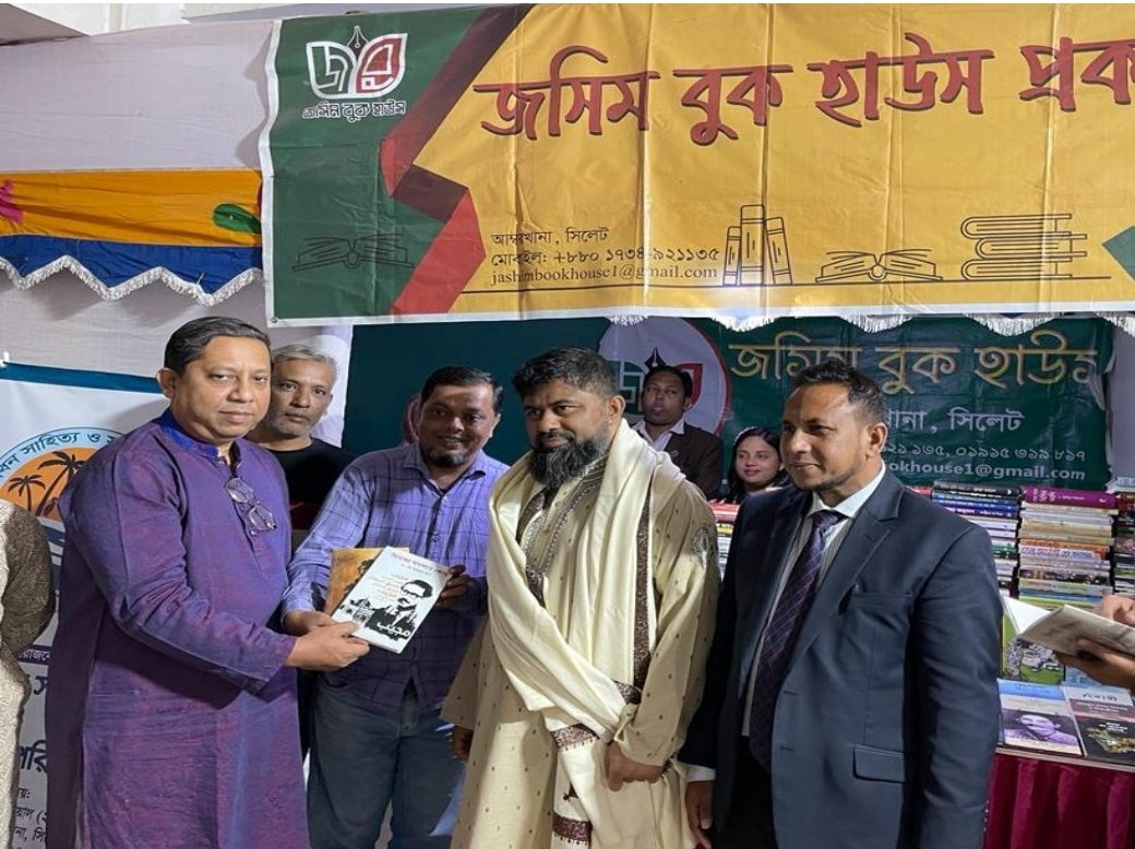 বই পড়ার মাধ্যমে আমাদের জ্ঞানের পরিধি ব্যাপকভাবে বিস্তৃতি লাভ করে : অধ্যাপক ডা.স্বপ্নীল