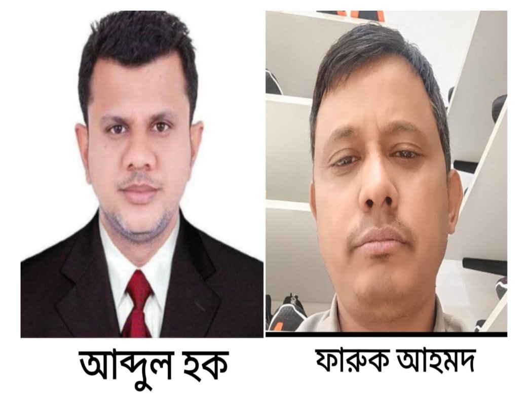 প্রবাসী সমাজ কল্যাণ পরিষদের কমিটি গঠন: সভাপতি আব্দুল হক, সম্পাদক, ফারুক আহমদ