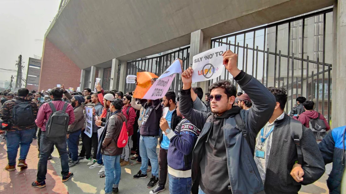 শিক্ষকের চাকরিচ্যুতির প্রতিবাদে ব্র্যাক শিক্ষার্থীদের আন্দোলন