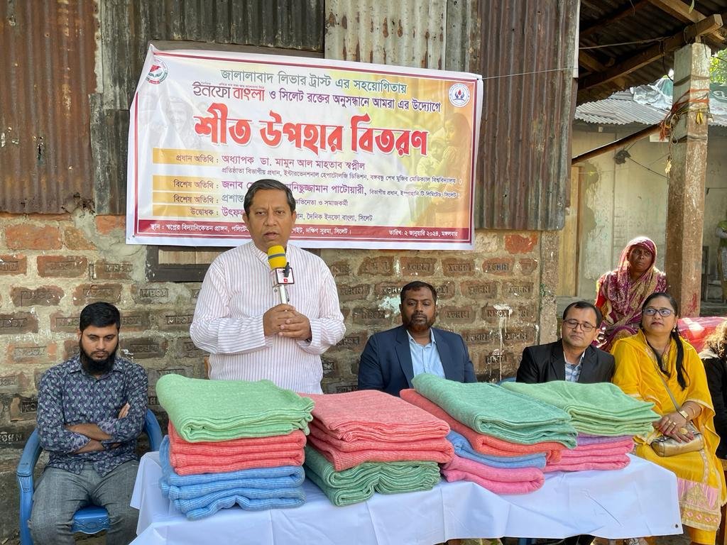শীতার্ত মানুষকে একটি কম্বল দিতে পারা অনেক আনন্দের ব্যাপার: অধ্যাপক ডা.স্বপ্নীল