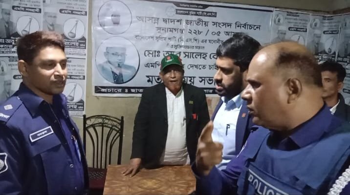 দোয়ারাবাজারে একতারার প্রার্থীর মিছিলে হামলা, ‘নির্বাচনী অফিস,বাড়িঘর ভাঙ্গচুর, আহত ৬