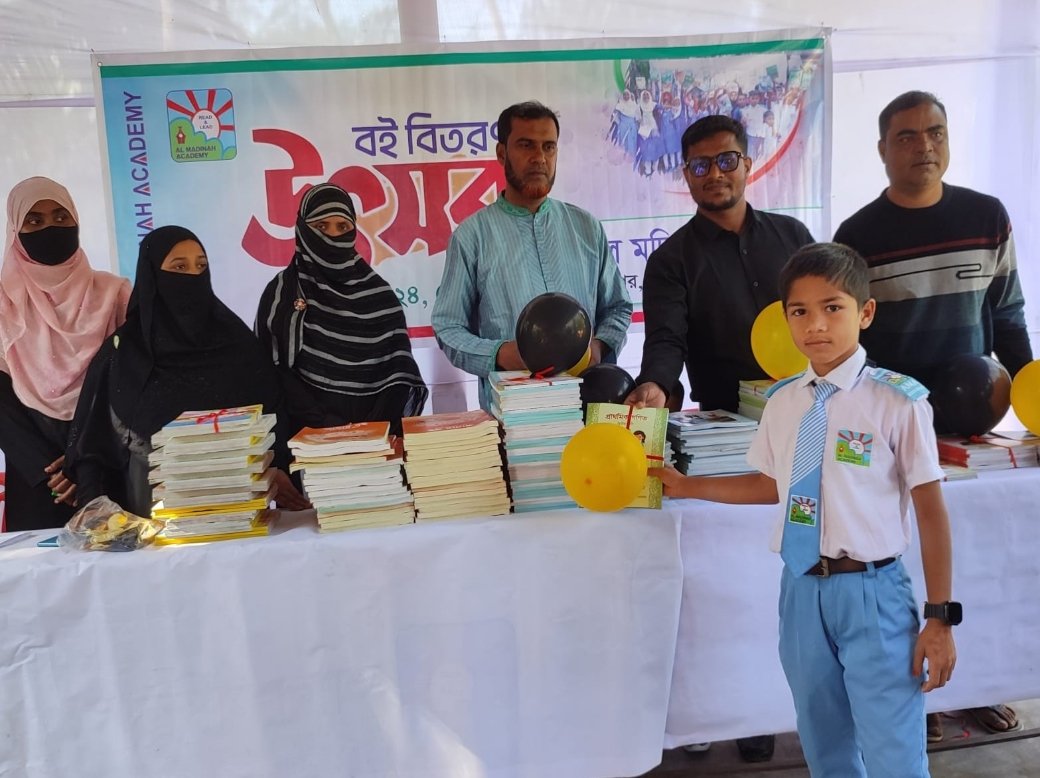 উৎসবমুখর পরিবেশে আল মদিনা একাডেমিতে বই উৎসব পালিত