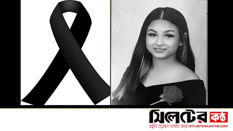 মর্মান্তিক দুর্ঘটনায় দেবপ্রীতা দে’র অকাল মৃত্যু: কমিউনিটির শোক