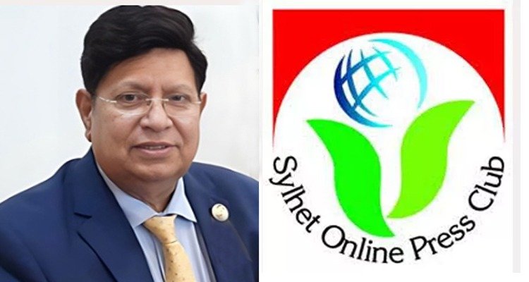 সিলেট অনলাইন প্রেসক্লাবের নবনির্বাচিত কমিটিকে অভিনন্দন জানিয়েছেন ড. মোমেন এমপি