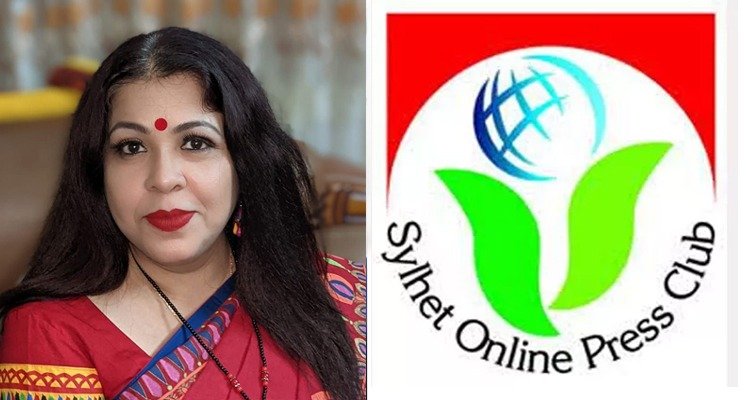 সিলেট অনলাইন প্রেসক্লাবের নবনির্বাচিত কমিটিকে উইমেন চেম্বারের অভিনন্দন