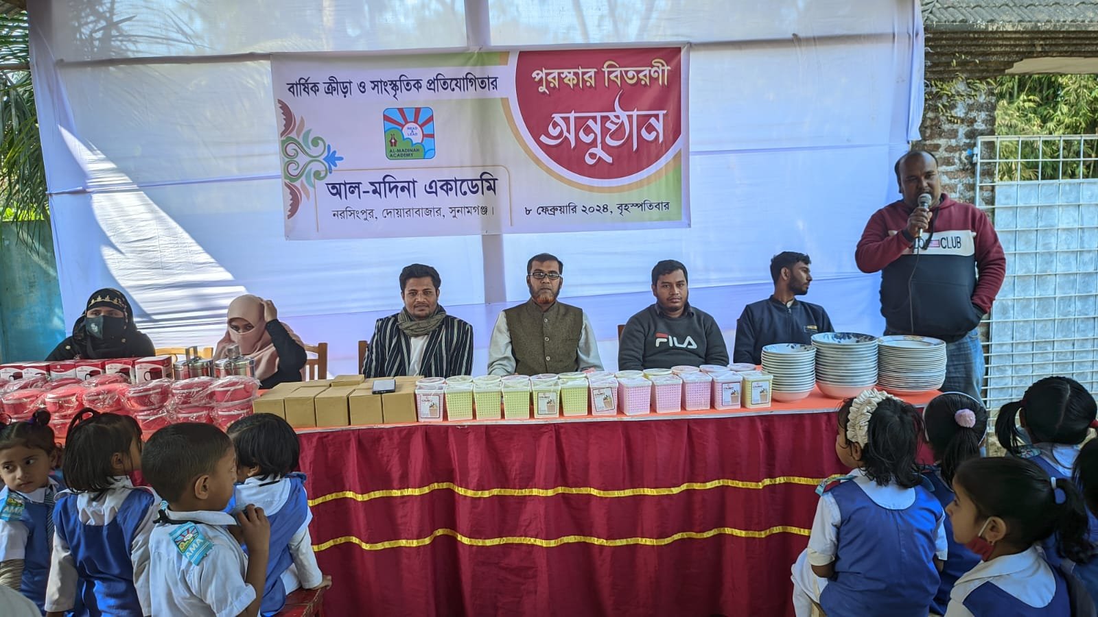 আল মদিনা একাডেমির বার্ষিক ক্রীড়া ও সাংস্কৃতিক প্রতিযোগিতার পুরুষ্কার বিতরণ