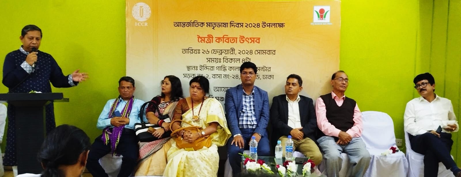 ইন্দিরা গান্ধি কালচারাল সেন্টারে মৈত্রী কবিতা উৎসব অনুষ্ঠিত,  উদ্বোধক ছিলেন অধ্যাপক ডা.স্বপ্নীল