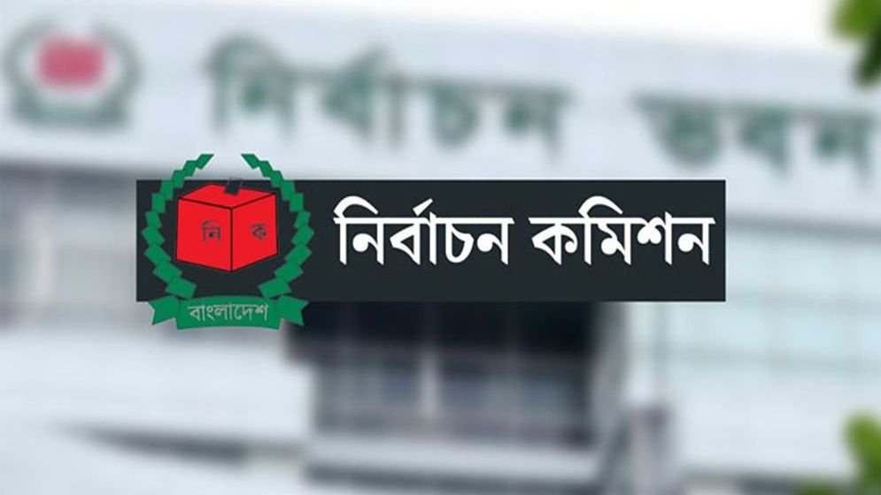 সংরক্ষিত নারী আসনের তফসিল মঙ্গলবার: ইসি