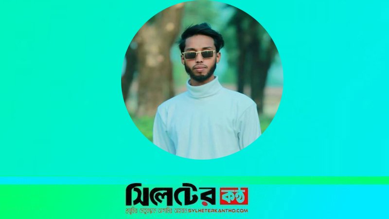 তরুণ উদ্যোক্তা আল হাসান মিলাদ’র জন্মদিন