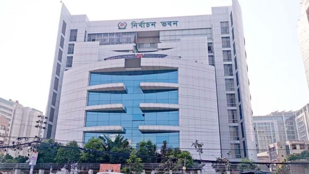 উপজেলা চেয়ারম্যান পদে জামানত ১০ গুণ বাড়ছে