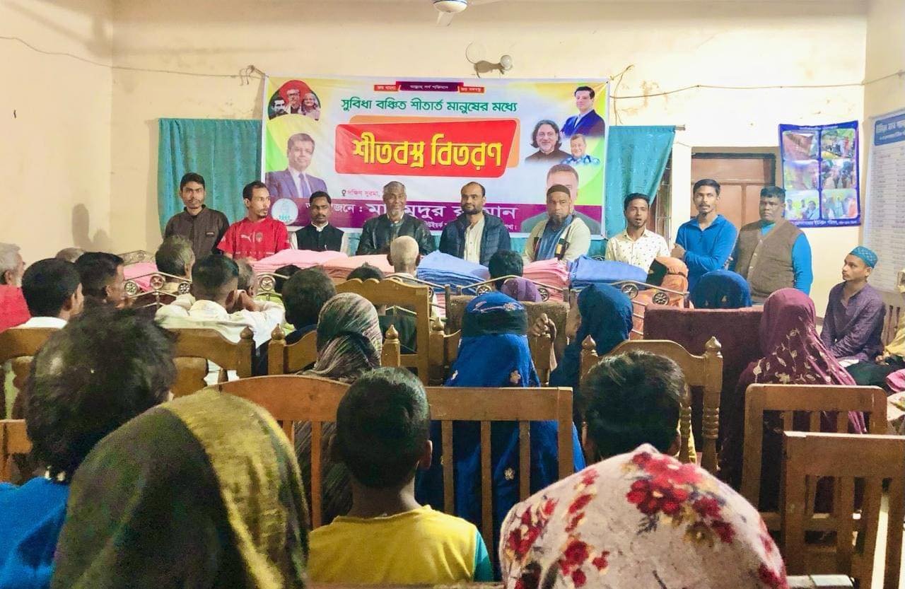দক্ষিণ সুরমায় মাহমুদুর রহমানের পক্ষ থেকে শীতবস্ত্র বিতরন