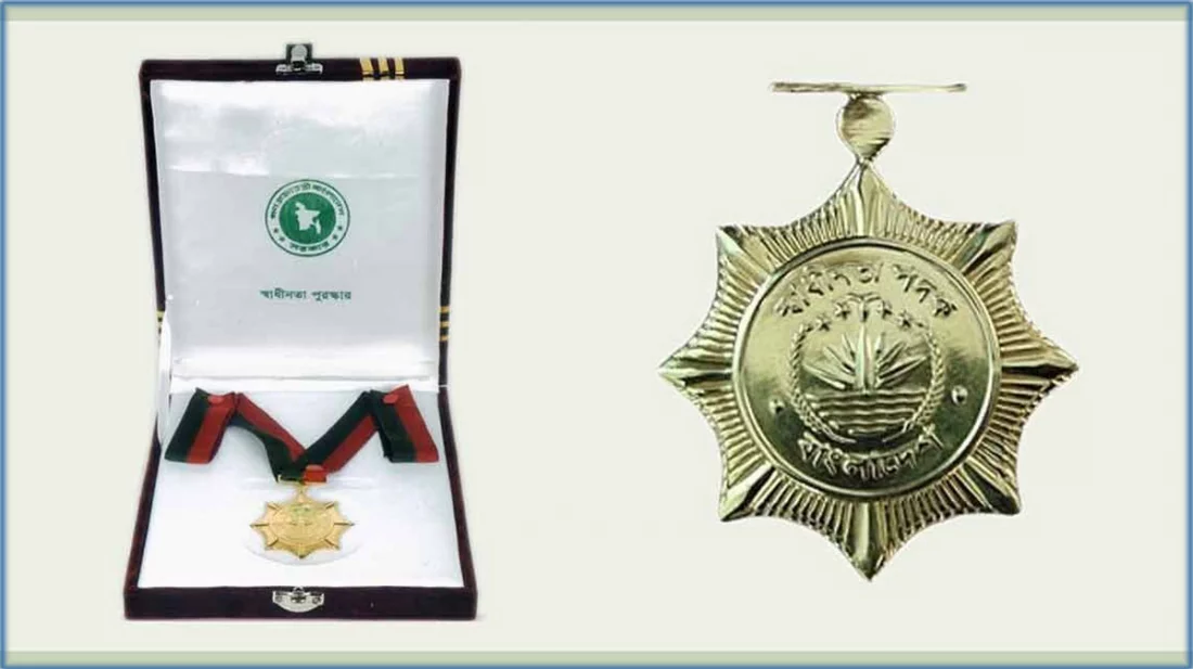 ১০ বিশিষ্টজন পাচ্ছেন স্বাধীনতা পুরস্কার ২০২৪