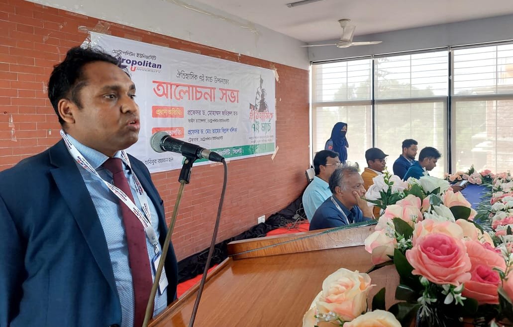ঐতিহাসিক ৭ই মার্চের ভাষণ সারা পৃথিবীর স্বাধীনতাকামী মানুষের কাছে অনুপ্রেরণার উৎস: ভিসি ড. জহিরুল হক