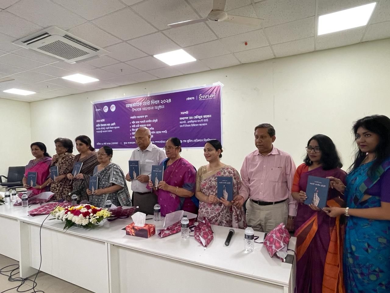 নারী দিবস উপলক্ষে আলোচনা অনুষ্ঠান ও শহীদজায়া শ্যামলী নাসরীন চৌধুরীর  গ্রন্থের মোড়ক উন্মোচন