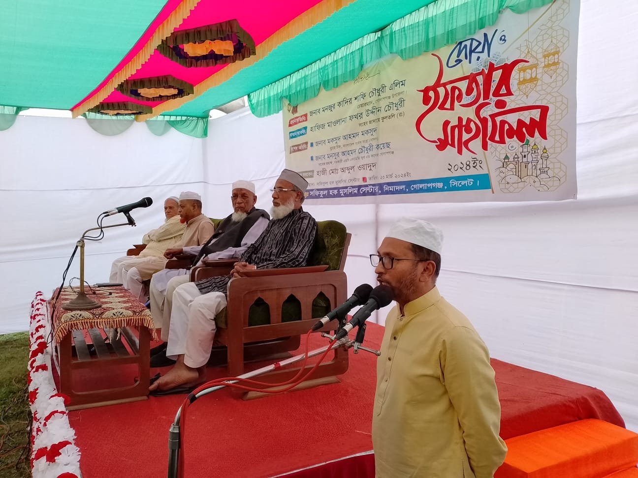 সিলেটের গোলাপগঞ্জে প্রবাসী পরিবারের অর্থায়নে নির্মিত শফিকুল হক মুসলিম সেন্টারে দোয়া ও ইফতার মাহফিল অনুষ্ঠিত
