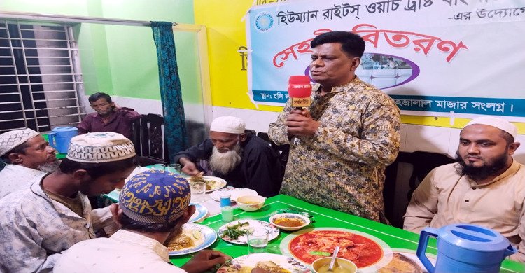 হিউম্যান রাইটস ওয়াচ ট্রাষ্ট অব বাংলাদেশ’র উদ্যোগে সেহরি বিতরণ অব্যাহত