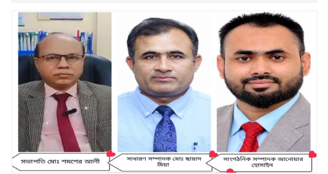 ইফতার মাহফিল ও সিলেটস্থ দোয়ারাবাজার সমিতির কার্যনির্বাহী কমিটি গঠন