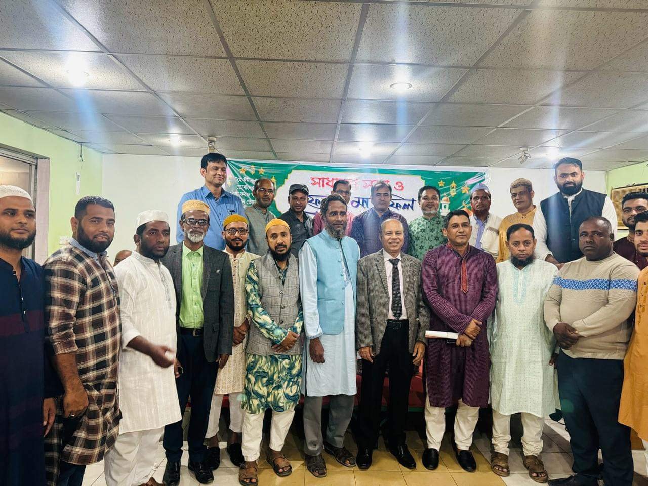 ইফতার মাহফিল ও সিলেটস্থ দোয়ারাবাজার সমিতির কার্যনির্বাহী কমিটি গঠন
