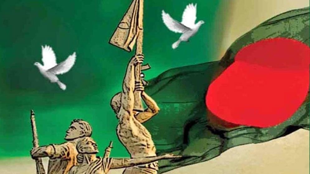 স্বাধীনতার ৫৩ বছর