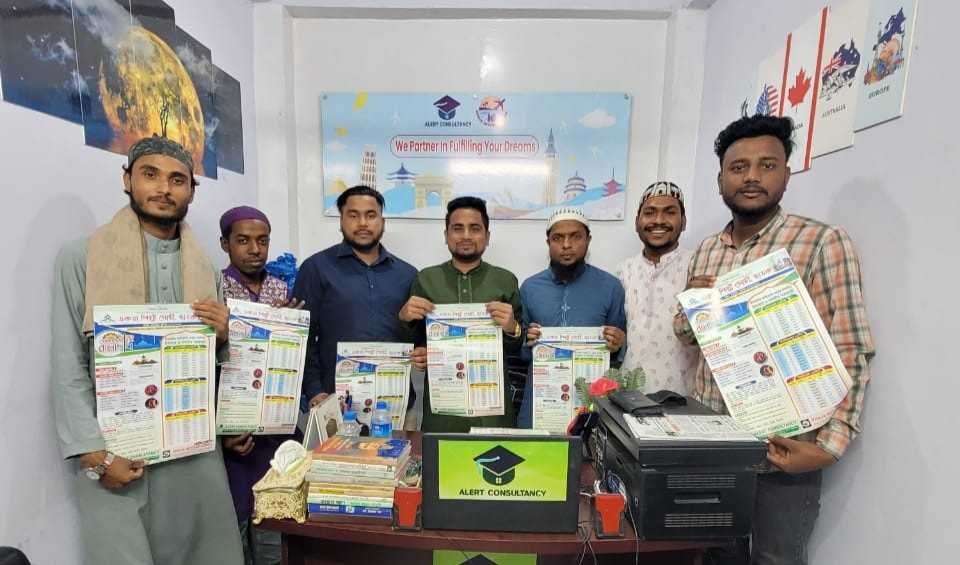 ছাতকে একতা শিল্পী গোষ্ঠী`র ক্যালেন্ডার মোড়ক উন্মোচন