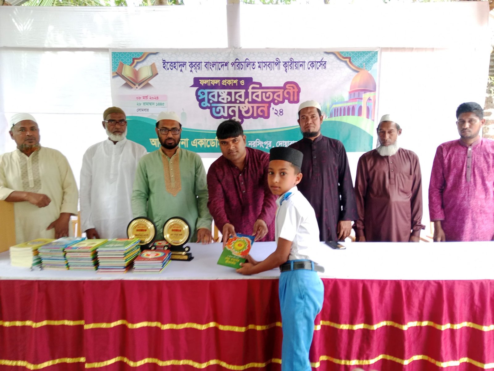 ইত্তেহাদুল কুররা আল মদিনা একাডেমি শাখার মাসব্যাপী কুরআন প্রশিক্ষনের পুরুষ্কার বিতরণী অনুষ্ঠান সম্পন্ন