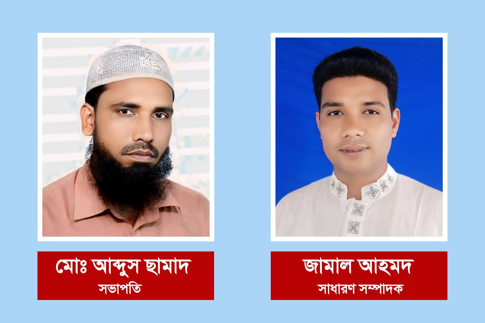 জৈন্তাপুর ট্রাক পিকআপ কার্ভাডভ্যান শ্রমিক ইউনিয়নের ত্রি-বার্ষিক নির্বাচন সম্পন্ন