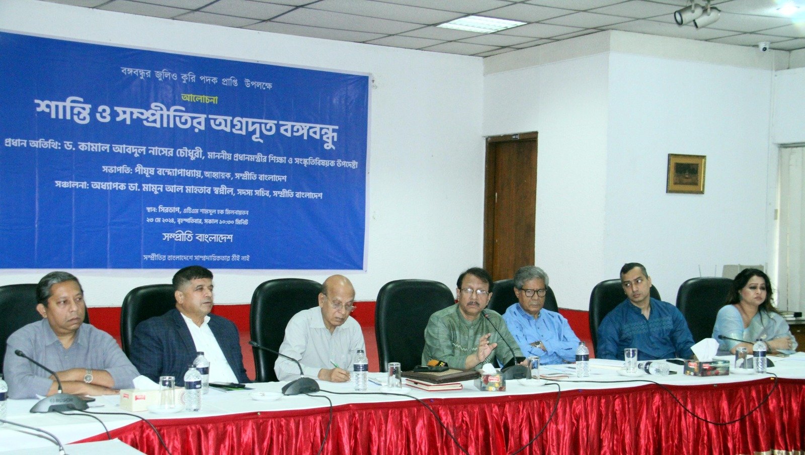 “দারিদ্র দূর করার মাধ্যমে সত্যিকারের শান্তি প্রতিষ্ঠা সম্ভব”