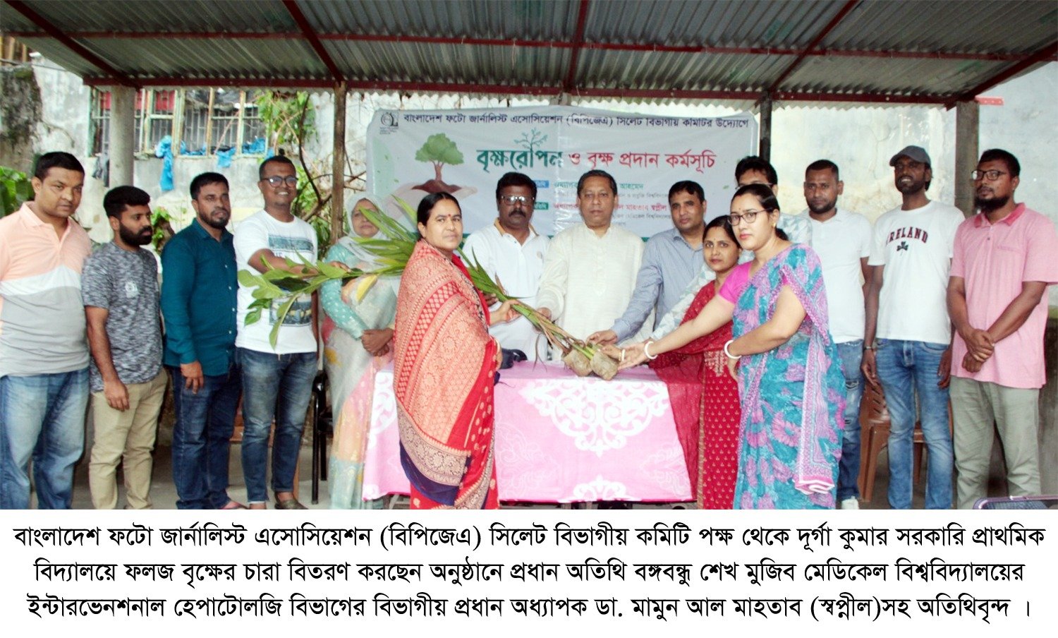 আমাদের ভবিষ্যৎ প্রজন্মকে সুস্থ রাখতে বৃক্ষরোপণের বিকল্প নেই: অধ্যাপক ডা.স্বপ্নীল
