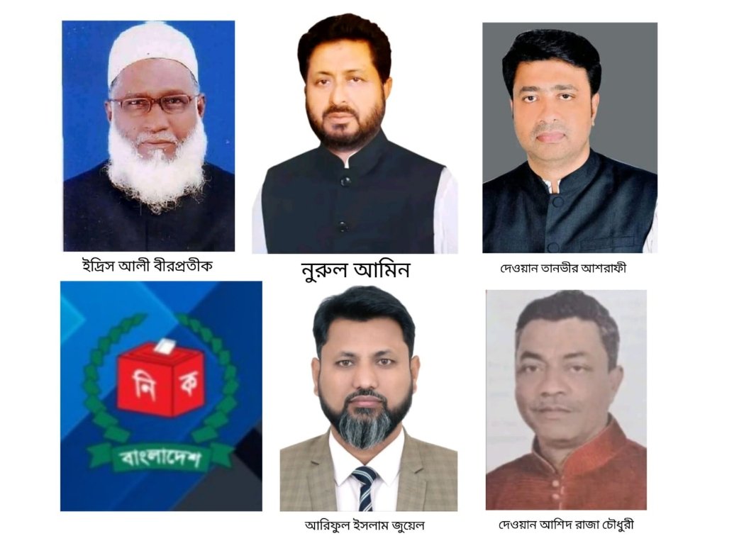 দোয়ারাবাজার উপজেলা পরিষদ নির্বাচনে আওয়ামীলীগের বিভক্তিতে সুযোগ অন্য প্রার্থীর