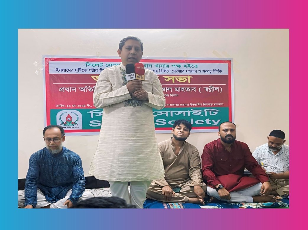 বঙ্গবন্ধু এতিম, অসহায় ও ক্ষুধার্তদের নিজে পাশে বসিয়ে খাওয়াতেন: অধ্যাপক ডা.স্বপ্নীল
